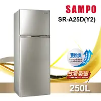 在飛比找e-Payless百利市購物中心優惠-【SAMPO聲寶】250公升一級變頻雙門電冰箱 SR-A25