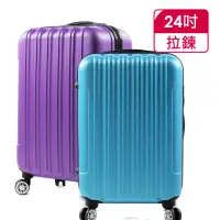 在飛比找momo購物網優惠-【SINDIP】一起去旅行 ABS 24吋行李箱(磨砂耐刮外