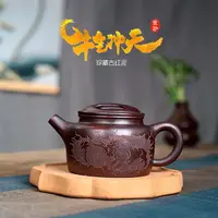 在飛比找樂天市場購物網優惠-宜兴紫砂壶茶壶茶具原矿手工制作