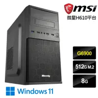 在飛比找momo購物網優惠-【微星平台】雙核 Win11{聖星勇者W}文書機(G6900