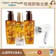 【全新升級】(3入組)LOREAL Paris 巴黎萊雅 金緻護髮精油 金/棕 100ml