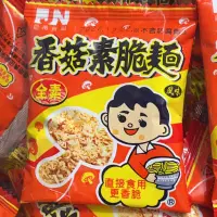 在飛比找蝦皮購物優惠-香菇素脆麵 點心麵 嘉南食品 小點心 一包6元