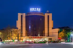 常州頤豐大酒店Grand Hotel Yifeng