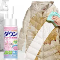 在飛比找蝦皮購物優惠-日本研發 羽絨服乾洗劑洗滌劑帶刷頭泡沫清洗劑免洗衣物蓬鬆去汙