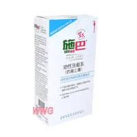 在飛比找蝦皮商城優惠-sebamed 施巴PH5.5油性洗髮乳1000ml，施巴油