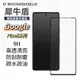 犀牛盾 9H 滿版玻璃保護貼 適用 Google Pixel 6 Pixel 7 Pixel 7a 螢幕保護貼