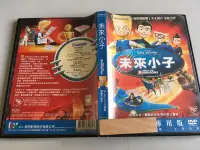 在飛比找Yahoo!奇摩拍賣優惠-「環大回收」♻二手 DVD 早期 出租 刮傷【未來小子】中古