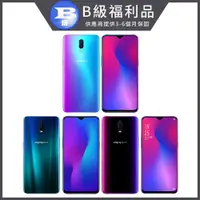 在飛比找PChome24h購物優惠-福利品 6.4吋 OPPO R17 八核心智慧手機(8G/1