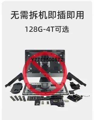 蘋果iMac一體機Mac Mini外接SSD固態硬碟