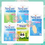 3M NEXCARE 克淋濕防水透氣繃 5片 8片 10片 15片 紋身系列 OK繃 防水繃 克淋濕【小阿花商城】