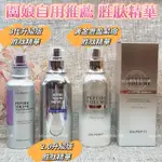 ☆MINI韓國美妝代購☆黃金豐盈版 💟 DR.PEPTI+ J&CO:CEU 胜肽精華液 多肽精華 2.0升級