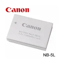 在飛比找PChome24h購物優惠-Canon 原廠鋰電池 NB-5L