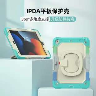 ipadpro保護套air5蘋果11寸mini5/6平板保護殼防摔ipad10支架筆槽418