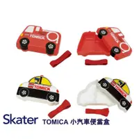 在飛比找蝦皮商城精選優惠-食器堂︱日本 便當 小汽車 造型 TOMICA 塑膠 便當盒