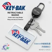 在飛比找蝦皮商城優惠-KEY-BAK Sidekick伸縮鑰匙圈 / 附徽章扣 /