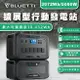 BLUETTI AC500 + B300S 太陽能發電站 家用備用電池 戶外電源 備用電源 緊急充電站 露營電源【APP下單最高22%點數回饋】