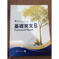 在飛比找蝦皮購物優惠-菁英國際二手課本（多種）