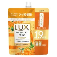 在飛比找蝦皮商城優惠-LUX麗仕 SUPER RICH SHINE 修復保濕洗髮精