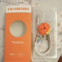 在飛比找蝦皮購物優惠-Taobao 三合一 usb 充電線