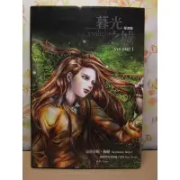 在飛比找蝦皮購物優惠-＊謝啦二手書＊ 暮光之城 漫畫版 1 史蒂芬妮 梅爾 尖端