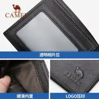 在飛比找Yahoo!奇摩拍賣優惠-現貨熱銷-錢包Camel駱駝男士牛皮錢包商務休閑短款皮夾 男