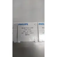 在飛比找蝦皮購物優惠-寶新照明 含稅價 PHILIPS 13163 24V 250