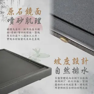 【DE生活】烏金石茶盤-60公分(茶盤 茶具盤 泡茶盤 茶具 茶托盤 功夫茶台 泡茶瀝水托盤 茶几)