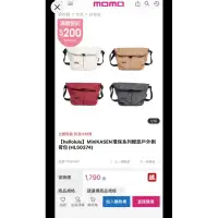 在飛比找蝦皮購物優惠-【hellolulu】MiniKASEN環保系列輕旅戶外側背