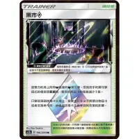 在飛比找蝦皮購物優惠-寶可夢 PTCG 黑市 PR Ac2a 196/200 菱形