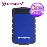 在飛比找遠傳friDay購物精選優惠-【Transcend 創見】2T SJ25H3B USB3.