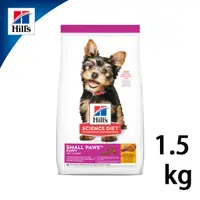 在飛比找PChome24h購物優惠-【希爾思Hills】小型及迷你幼犬雞肉配方1.5kg