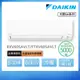 DAIKIN 大金 大關SA系列8-10坪變頻冷暖分離式冷氣（RXV60SAVLT/FTXV60SAVLT）_廠商直送