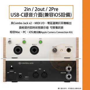 Universal Audio / Volt 276 2in/2out USB-C錄音介面(iOS可用)【樂器通】