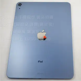 GMO模型 精仿A貨Apple蘋果 iPad Air 4代 10.9吋 2020展示Dummy包膜1:1道具上繳摔機假機
