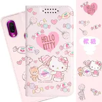 在飛比找松果購物優惠-【Hello Kitty】紅米7 甜心系列彩繪可站立皮套(軟