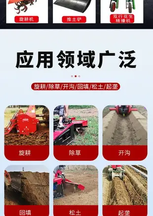 【台灣公司 超低價】履帶式旋耕機農用多功能耕地機家用小型微耕機履帶拖拉機農用四驅