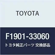 Toyota Genuine Parts Computer Wire SUB-ASSY Camry HYBRID Part Number F1901-33060