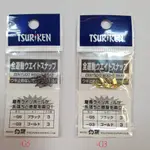 《TSURIKEN-釣研》全遊動專用 太空豆 中壢鴻海釣具館 磯釣 海用太空豆 656028 656028