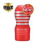 TENGA ORIGINAL VACUUM CUP 真空杯 標準版 TOC-201 自慰杯 自慰套 飛機杯