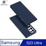 DUX DUCIS SAMSUNG S23 ULTRA SKIN PRO 皮套 掀蓋皮套 翻蓋皮套