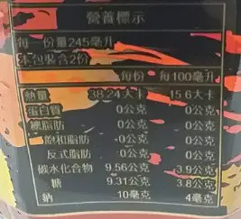 ★免運★日月潭紅茶 台茶18號紅玉紅茶(490ml/罐*24入) [大買家]