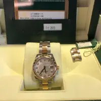 在飛比找蝦皮購物優惠-勞力士 Rolex 178341 女錶