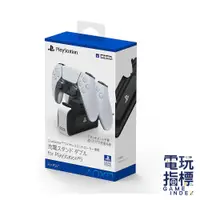 在飛比找蝦皮商城優惠-【電玩指標】十倍蝦幣 PS5 HORI 雙手把充電座 SPF