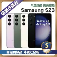 在飛比找Yahoo奇摩購物中心優惠-【頂級嚴選 S級福利品】 Samsung Galaxy S2