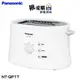 【Panasonic 國際牌】五段調節烤麵包機 NT-GP1T