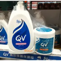 在飛比找蝦皮購物優惠-【好市多全新正品】現貨🎶 QV 重度修護乳膏450g 舒敏保