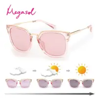 在飛比找momo購物網優惠-【MEGASOL】寶麗萊UV400時尚女款透粉方框偏光太陽眼