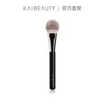 KAIBEAUTY 訂製腮紅刷F04