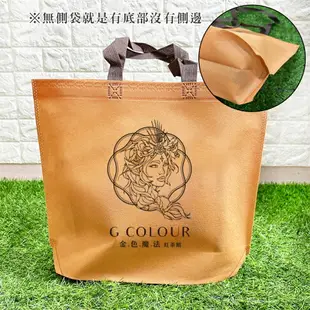 馬卡龍色 不織布袋 印刷 手提袋 客製化 (14色) 網美袋 LOGO印刷 購物袋 環保袋 禮品袋【塔克】