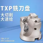 【限時下殺】TXP快進給刀盤切削鎢鋼合金三面刃刀片銑床加工中心WPMT080615ZSR